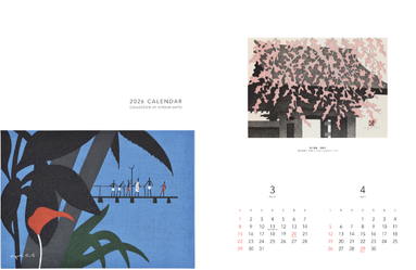 斎藤清画伯名作集カレンダー3年分（2014〜2016）【未使用・美品】 斎藤清カレンダー発売中！ | 福島県福島市 ギャラリー梟