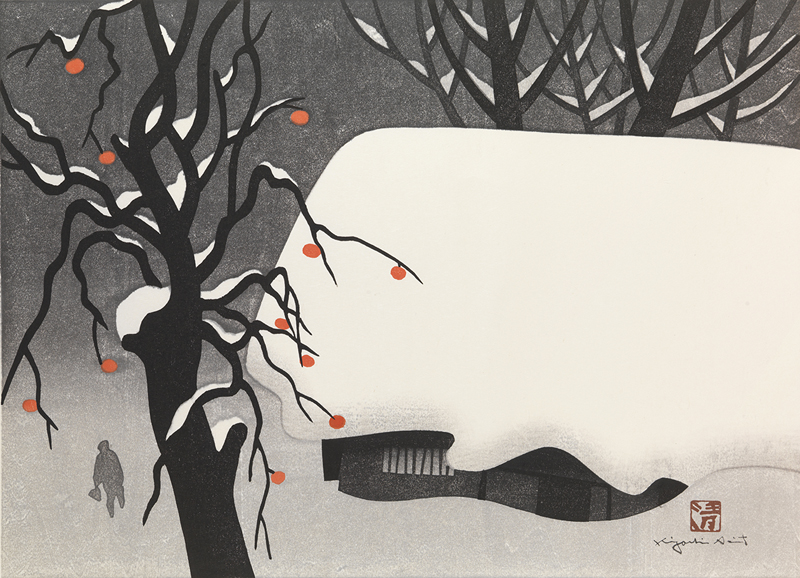 斎藤清、「会津の冬（6）柳津」、希少な画集の額装画、日本製新品額入り-