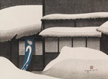 会津の冬（71）若松