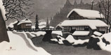 会津の冬（95）高田町　高橋