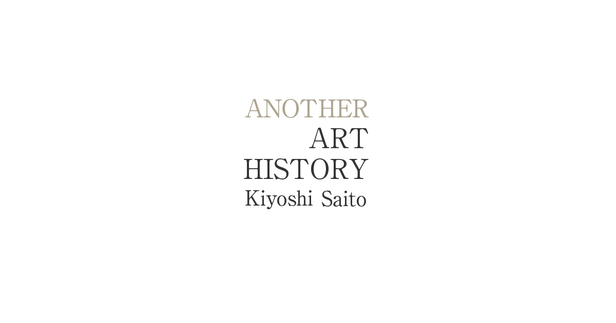 HOME｜Kiyoshi Saito An artist whose history is the history of art