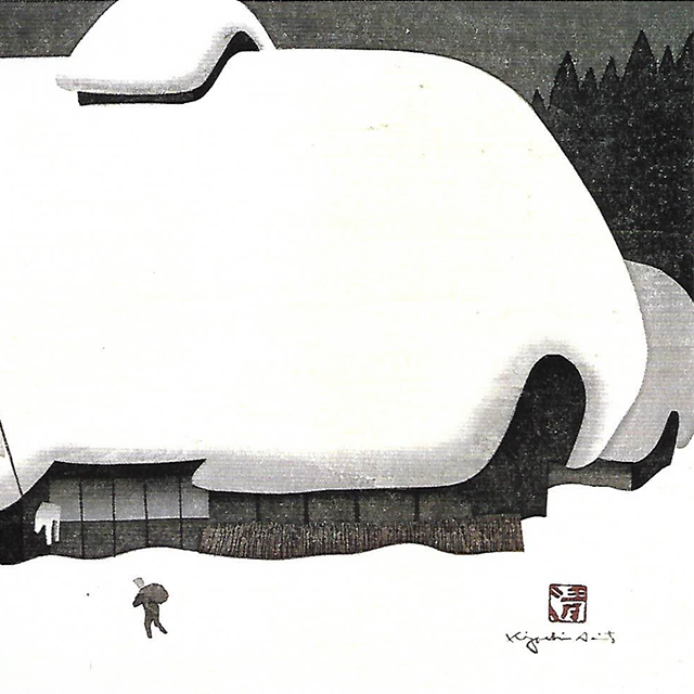 2017年20周年記念、斎藤清版画展「『白』からはじまる」。 | Yanaizu