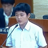 田﨑 偉央