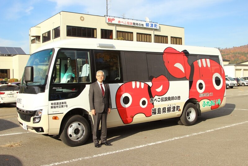 赤べこラッピングバス