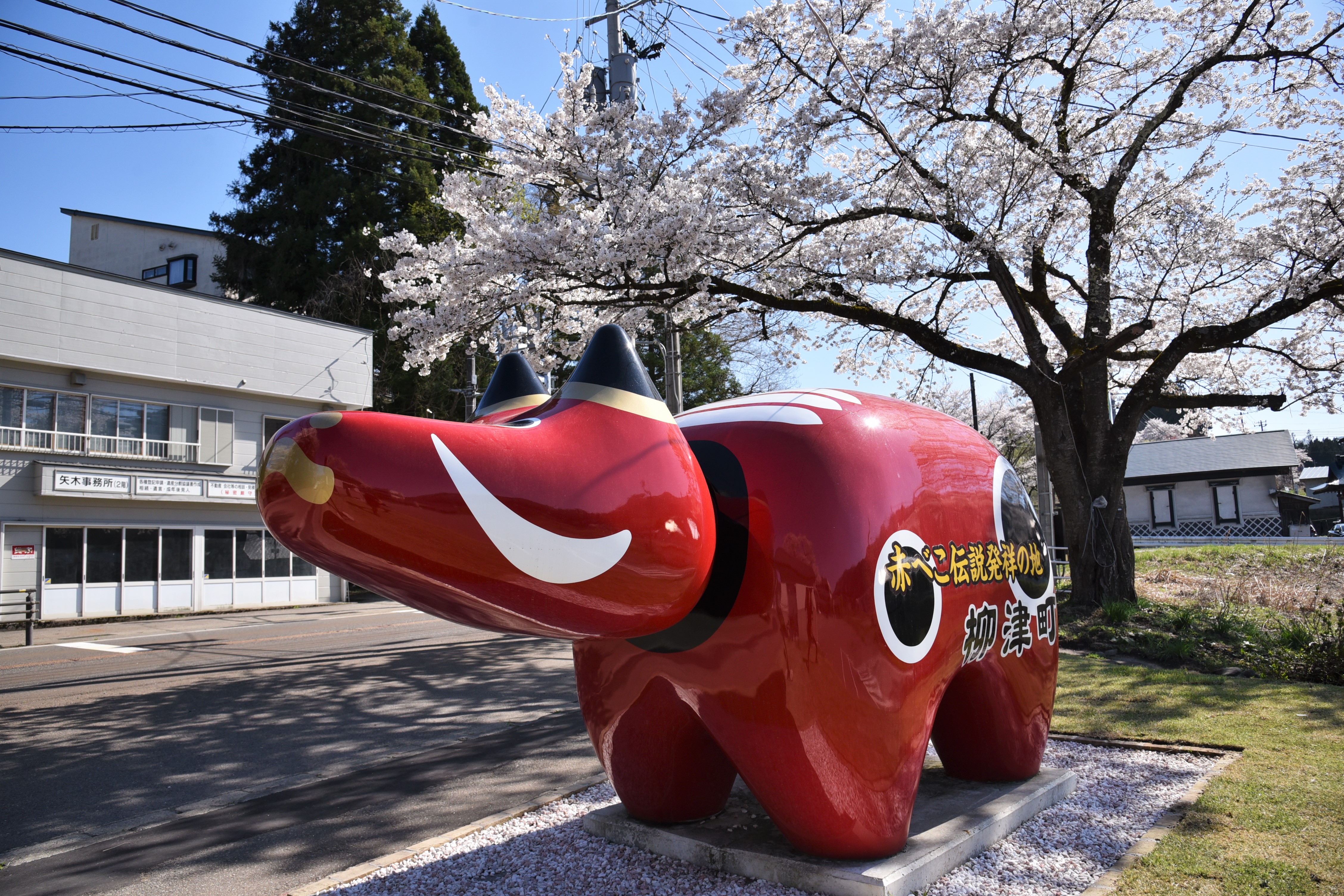 巨大赤べこモニュメントの画像