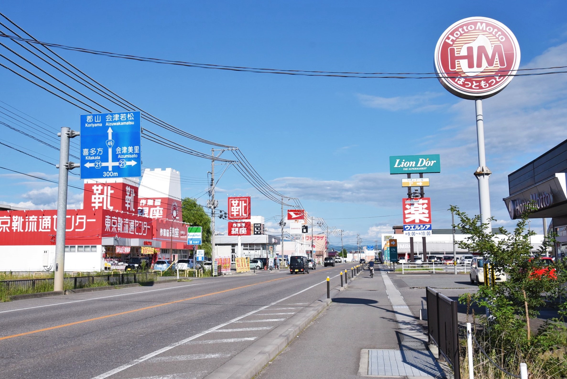 隣町の国道の画像