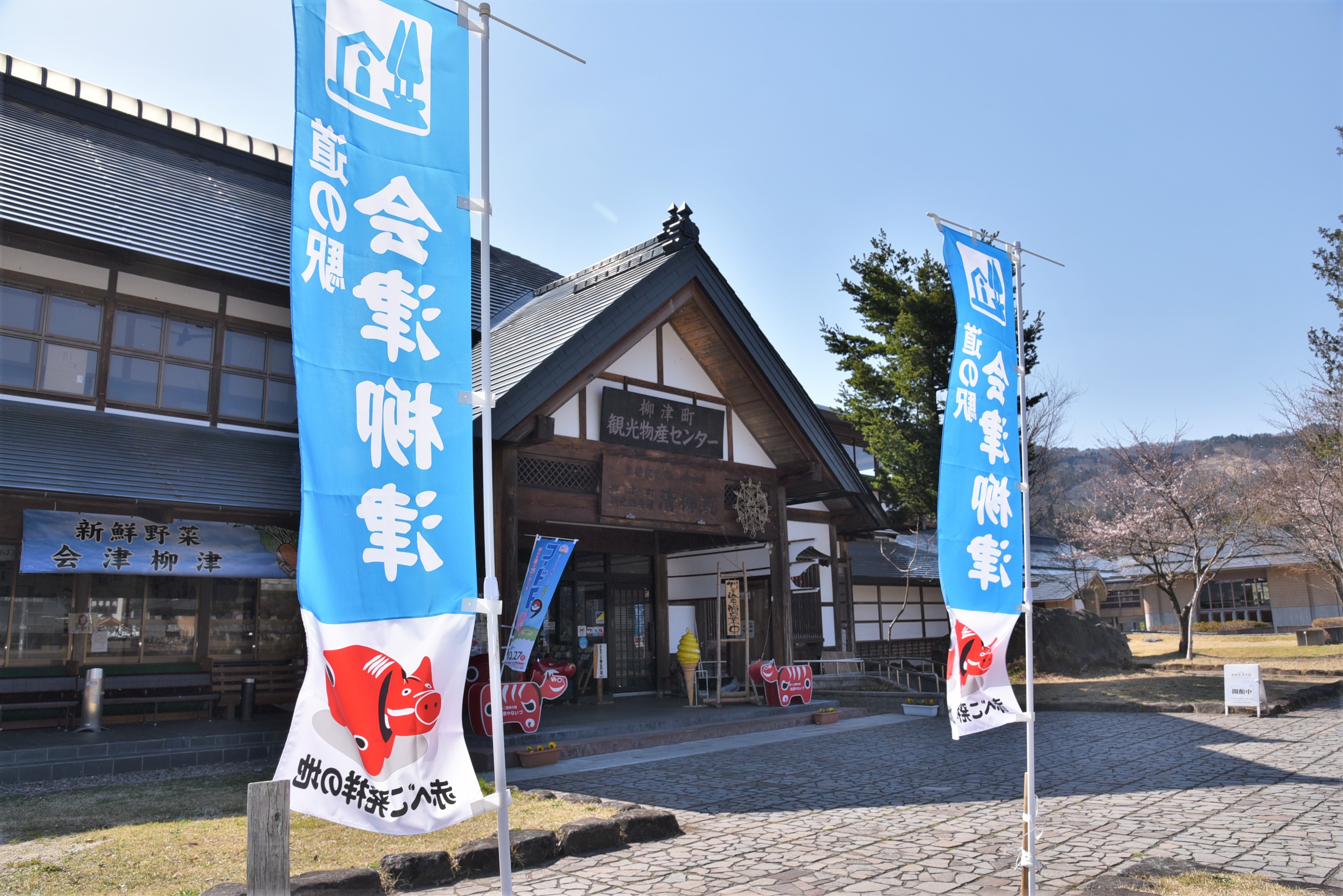 道の駅の販売施設の画像