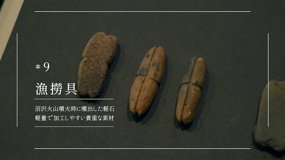 #9魚撈具