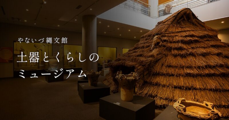 Webサイトを公開しました